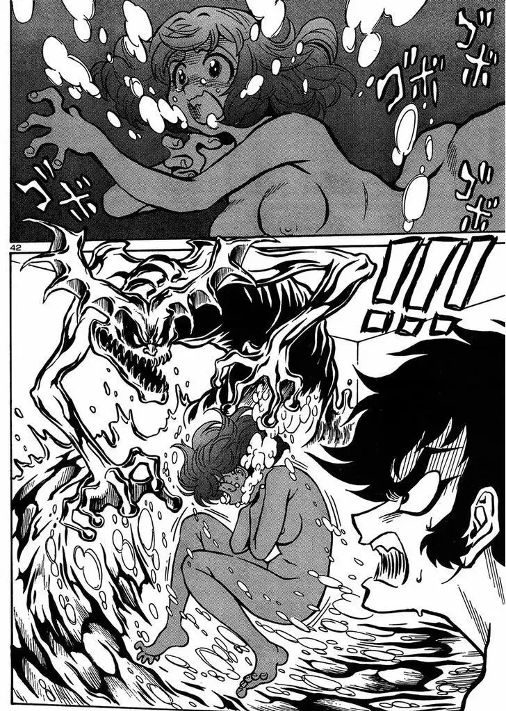 Devilman G Chapter 3 43